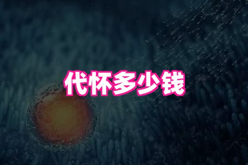 nub孕网 1