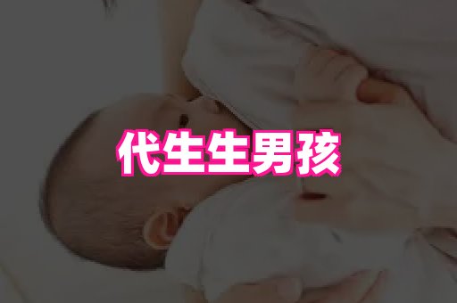nub孕网 4